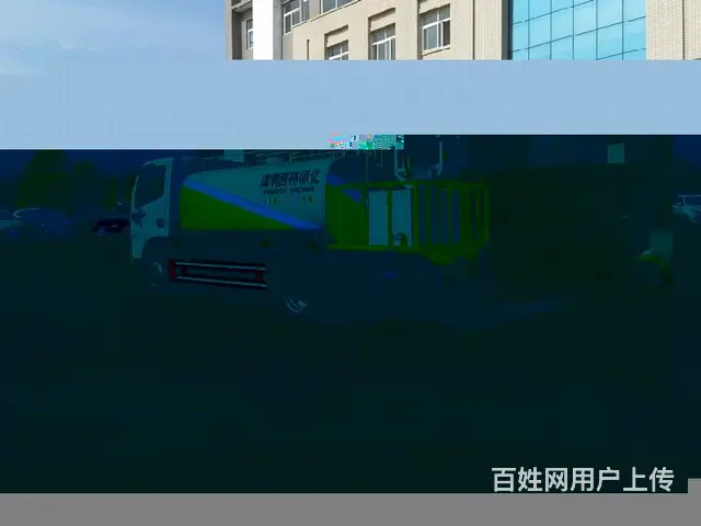 爆破降尘车10吨抑尘车带雾炮的洒水车 - 图片 5