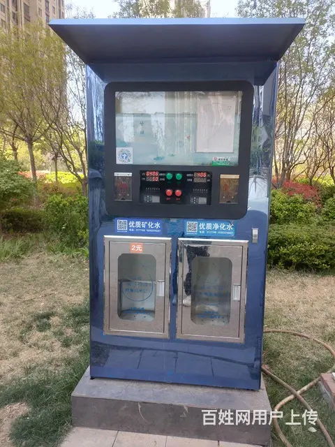 真诚期待有缘人 - 图片