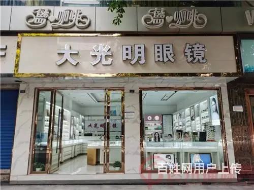 （达州铺源网）市内来凤路60㎡旺铺转让 - 图片 1