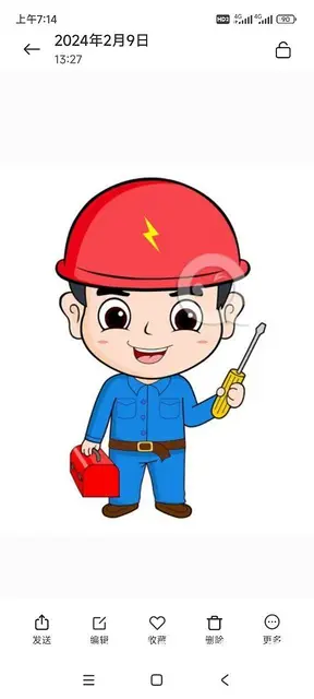 淄博电工小王 - 图片 1