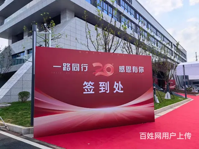 武汉专业庆典策划、舞台搭建、租赁设备一站式服务 - 图片 11