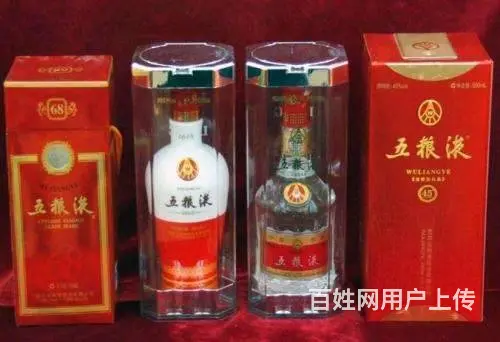 临沂兰山区回收茅台酒 价格一览一览表上门鉴定 - 图片 1