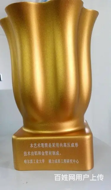 塑料刻字金属刻字激光刻字礼品定制标牌刻字 - 图片 2