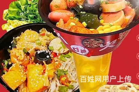 火锅教学技术到哪里 - 图片 4
