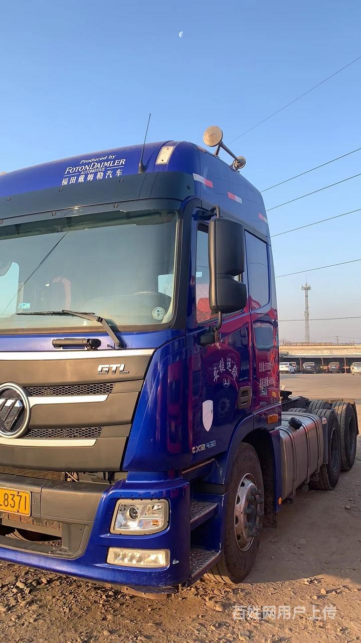 急售一年整gtl欧曼430双驱