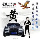 非诚勿扰