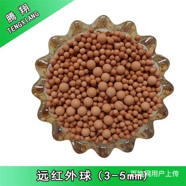 腾翔远红外球水处理滤料释放远红外溶出矿物质净化水质 - 图片 2