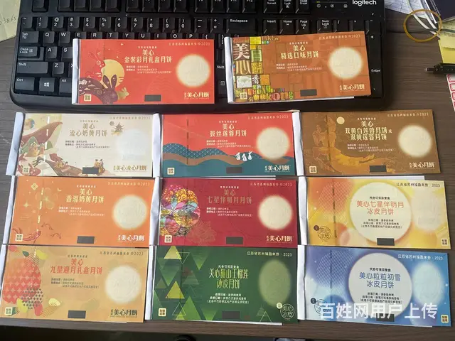 元祖 哈根 长发十余种品牌月饼 - 图片 2