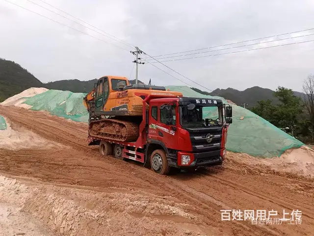 丽水东风华神提升桥平板车 拖17吨不超载的挖机拖车 - 图片 1