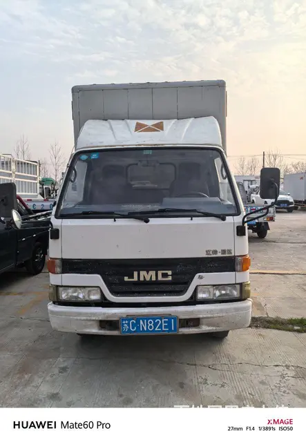 江铃 其他 厢式货车 国4 - 图片 1