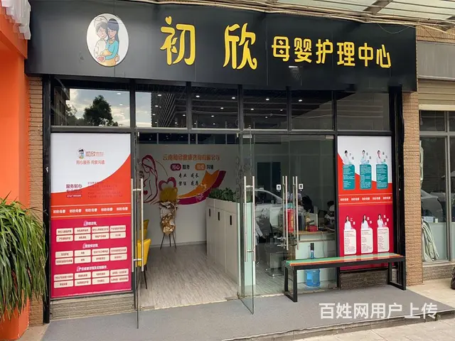 昆明月嫂培训月嫂公司 - 图片 2