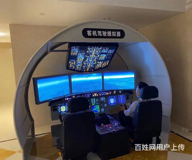 苏州周边VR游乐设备租赁，VR飞机VR滑雪VR冲浪 - 图片 9