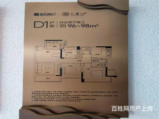 市区新房 正方云曦山 单价2.3万起 近拱北和港珠澳大桥入口 - 图片 10