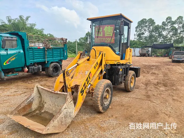 山装重工918 - 图片 2
