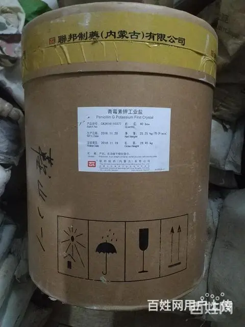 强力霉素 新霉素 恩诺沙星 土霉素 - 图片 6