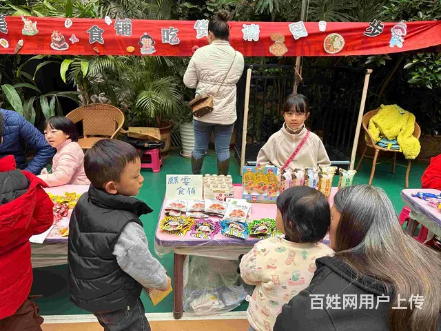 昆明五华区托儿所排名	就去上昆明睿思幼儿园 - 图片 3