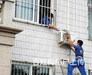 ：【朝阳区/工体】@移空调电话-报价合理的 - 图片 2
