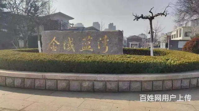 79万 买别墅、金域蓝湾联排别墅79万/套，
70年住宅大产 - 图片 1