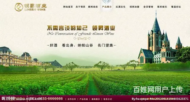 腾讯通企业QQ邮箱QQ腾讯内部的即时通讯 - 图片 12