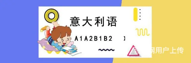 武汉泰语那家培训好 - 图片 10