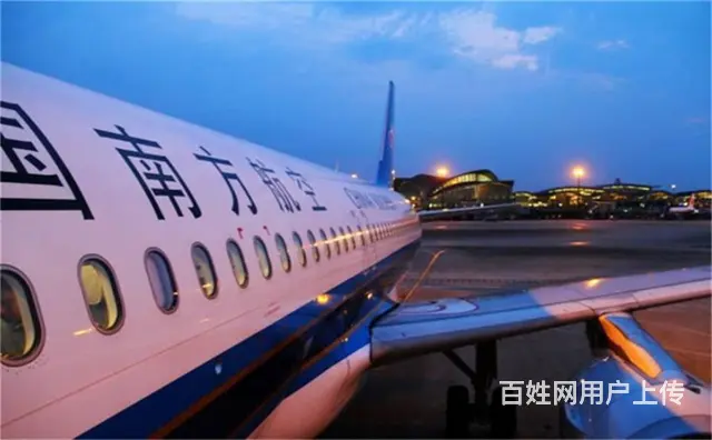 洛阳空运乌鲁木齐阿克苏库尔勒-【洛阳航空货运】 - 图片 2