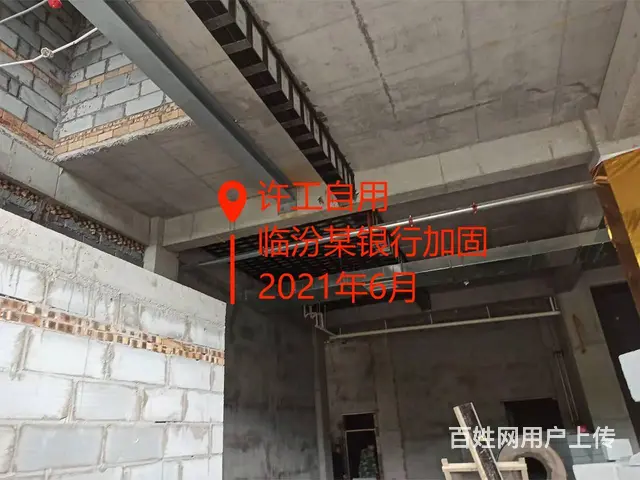 大同沿街商铺 商务楼改造拆除加固设计施工 - 图片 3