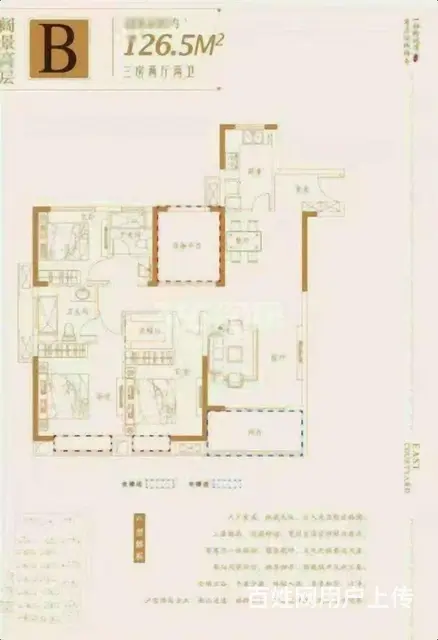 乐彩城多层[1-7层]南北118.00平100.00万元 - 图片 9