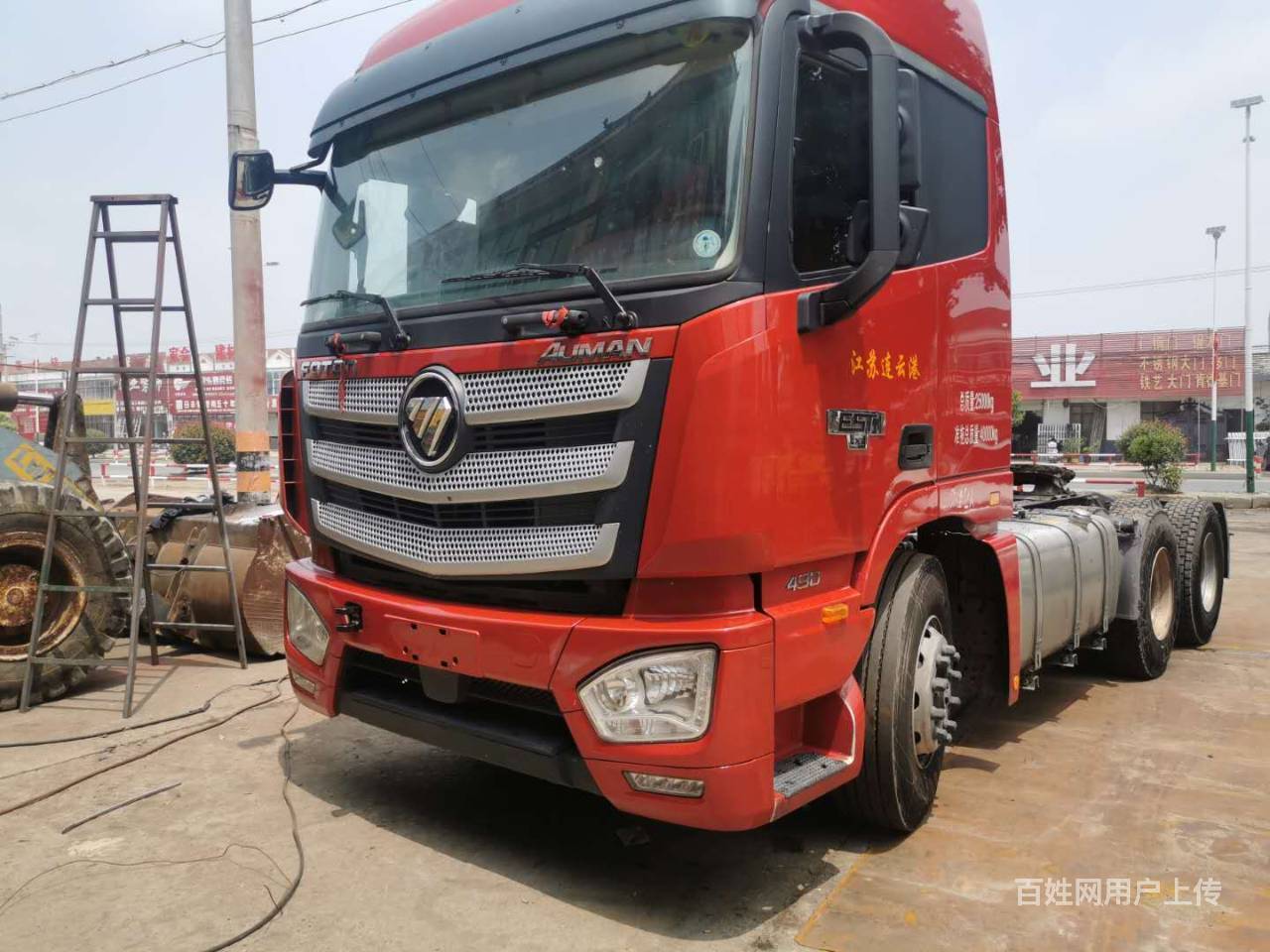 出售一台 福田欧曼 牵引车