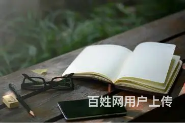 柯桥会计实操培训：不征税收入会计分录的图片