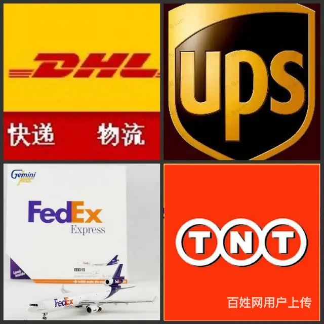 金华市邮寄麻将 扑克牌 F牌衣服鞋子到西班牙希腊等 - 图片 2