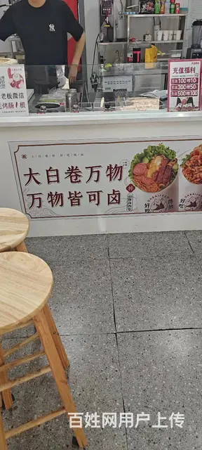 【搞定了！】香坊区 六顺街 中餐馆出兑餐饮店转让 - 图片 7