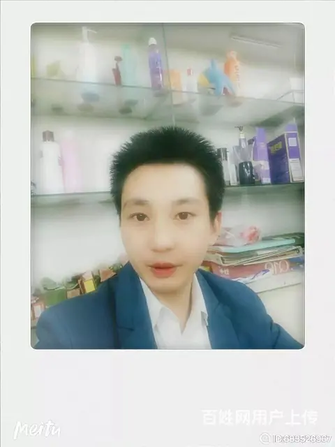 征真心过日子的 - 图片