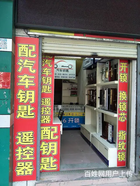海口开换锁服务中心24小时上门开锁，换锁，修锁 - 图片 6