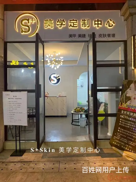 （达州铺源网）汉龙城一号110㎡美容院转让（两层） - 图片 1