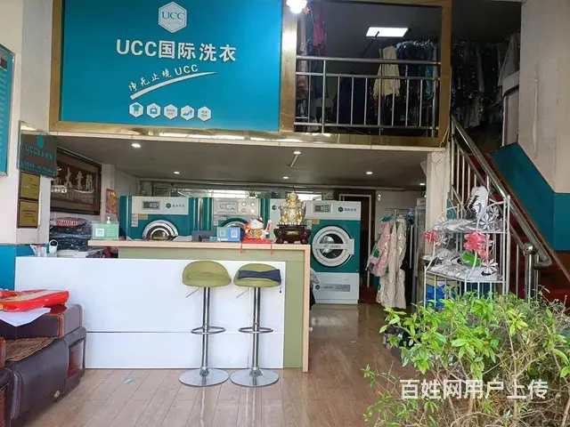 B个人一兴隆花园门口干洗店转让（带技术+带房租） - 图片 2