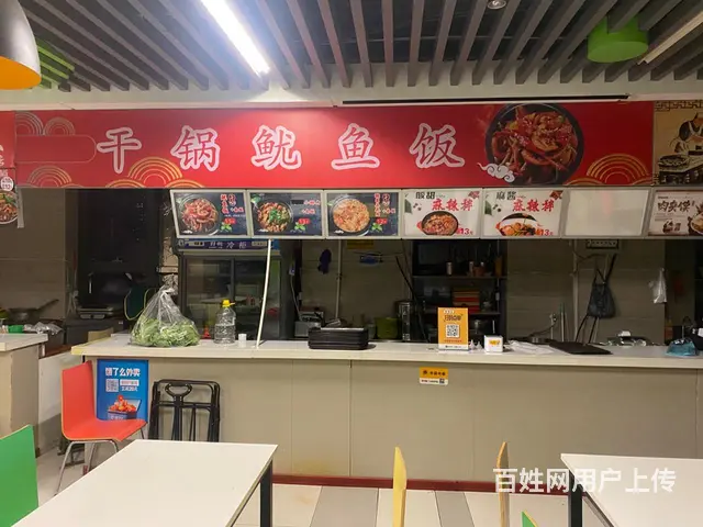 东北国际软件园E区办公食堂出兑 - 图片 1