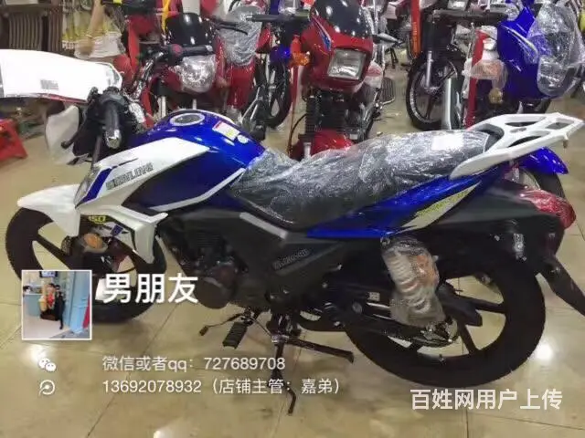 实体店全新摩托车分期付款0首付 - 图片 10