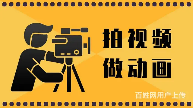 拍摄长春宣传片 制作长春宣传片 长春影视公司 - 图片 1