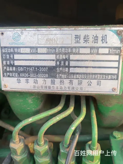 出售迪尔15年6B904带前铲 - 图片 5
