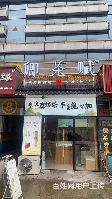 好停车 附近店铺已成熟 知名度高 价格可谈 - 图片 1