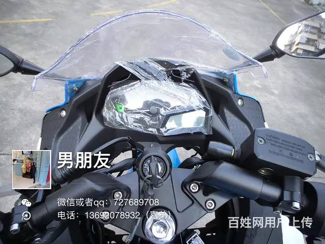 现货全新高配链条幻速高低，蓝白色，带合格证，250 - 图片 8