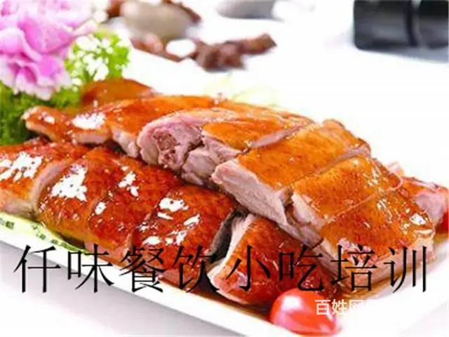 揭阳 凉菜口味多 口感丰富 汕头仟味餐饮培训做法 - 图片 5