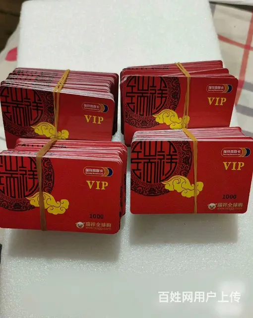 武进区购物卡回收，沃尔玛卡，山姆卡，爱心商务卡瑞祥 - 图片 7