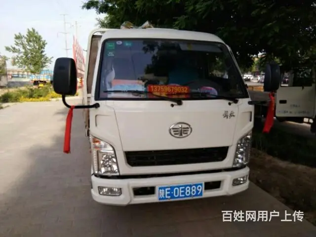 申师傅搬家13759679032 - 图片 1