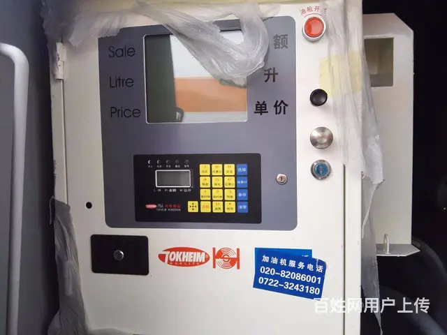5吨东风多利卡油罐车厂家直销可分期包挂靠上户 - 图片 11