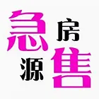 捡漏价  义乌附近二室电梯房 好楼层 需全款可更名