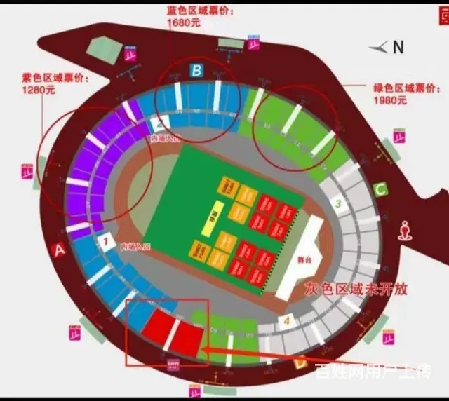 10月15日盐城群星演唱会门票低价转让 - 图片 2