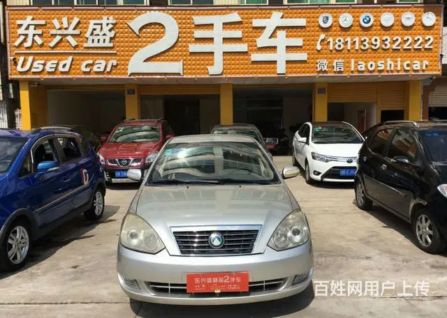吉利远景 2009款 1.5L 手动 尊贵型 (国 - 图片 1
