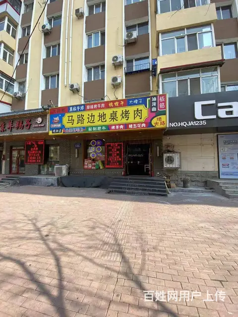 【搞定了！】道里区安国街烤肉店出兑餐饮店转让 - 图片 1