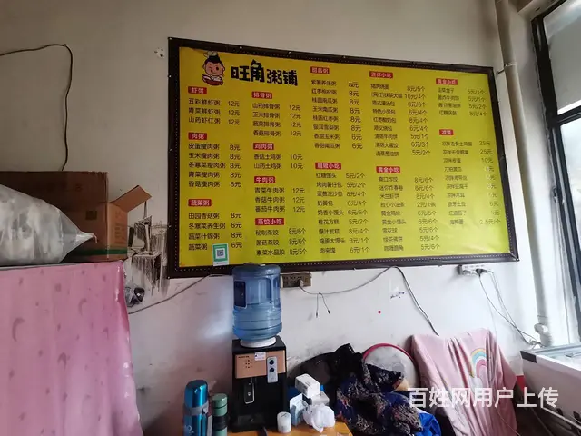 广汉市安阳街40平品牌外卖店转让 - 图片 5